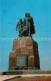 73778218 Novorossiisk Denkmal Fuer Verstorbene Fischers Novorossiisk - Russie