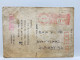 NHK Issued, The Japan Broadcasting Center (NHK), 1979 Used HOSOCENTER 消印 Tokyo , JAPAN JAPON POSTCARD - Tokio