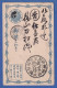 Japan Alte Ganzsache Postkarte 1 Sen Blau, Gelaufen, Großer Stempel - Other & Unclassified