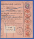 Russland / Polen 1905 Postanweisung Aus Troiza-Nerl (bei Twer)  - Other & Unclassified