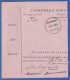 Russland / Polen 1904 Postanweisung Aus St. Petersburg Mit MEF 52y  - Sonstige & Ohne Zuordnung