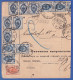 Russland / Polen 1905 Postanweisung Aus Lodz Mit 5er-Streifen 42y Ect.  - Other & Unclassified