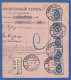 Russland / Polen 1905 Postanweisung Aus Warschau Mit Schöner Mehrfachfrankatur - Other & Unclassified