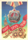 RUSSIE   Médaille  Cp Grand Format   2 Scans - Russia