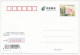 Postal Stationery China 2009 Clara Schuman - Composer  - Musica