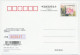 Postal Stationery China 2006 Bird - Kingfisher - Sonstige & Ohne Zuordnung