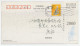 Postal Stationery China 2000 Telephone - Globe - Telekom