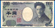 Japon 1000 Yen 2004 Prefixe TL Que Prix + Port Japan Billet Asie Asia - Japon