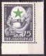 Yugoslavia 1953 - 38th Esperanto Congress - Mi 729 - MNH**VF - Unused Stamps