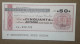 BANCA BELINZAGHI, 50 LIRE 30.06.1977 AUTOMAR MILANO (A1.84) - [10] Checks And Mini-checks