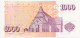 ICELAND ISLANDE ISLAND 1000 KRONUR P-59 Bishop Byrnijуlfur Sveinsson - Wooden Church Of Skilholt 2001 UNC - Island