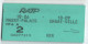 Ticket Ancien RATP/Massy Palaiseau - Orsay Ville / 2éme/RER/ Vers 1990    TCK257 - Ferrocarril