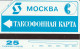 PHONE CARD RUSSIA  (CZ1658 - Russie