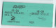 Ticket Ancien RATP /Massy Palaiseau -Orsay Ville / 2éme/RER MP A A/ Vers 1990    TCK260 - Spoorweg