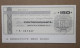 BANCA BELINZAGHI, 150 LIRE 30.06.1977 LANIFICIO SOMMA MILANO (A1.93) - [10] Checks And Mini-checks