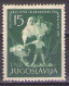 Yugoslavia 1953 - 10th Anniversary Of Liberation Of Istria And Slovene Coast - Mi 733 - MNH**VF - Neufs