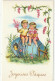 LE 6-  JOYEUSES PAQUES - COUPLE D' ENFANTS ASSIS SUR UN OEUF S' OFFRANT DES FLEURS - POUSSINS  - 2 SCANS - Pasen