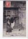 RUOMS : Carte Photo Du Bureau De Tabac Et Vendeur De Cartes Postales En 1905 - Très Bon état - Ruoms