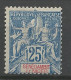 SENEGAMBIE ET NIGER N° 8 NEUF** LUXE SANS CHARNIERE  / Hingeless / MNH - Unused Stamps