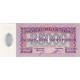 Arménie, FANTASY BANKNOTE 25000, NEUF - Armenien