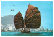 CHINESE JUNKS.- HONG KONG HARBOUR.-  HONG KONG.- ( CHINA ) - Chine