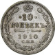 Russie, Nicholas II, 10 Kopeks, 1910, Saint-Pétersbourg, Argent, TTB+, KM:20a.2 - Rusia