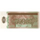 Arménie, FANTASY BANKNOTE 50000, NEUF - Armenien