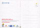 TOURS Vitiloire Tours Fete Les Vins 2010 22(scan Recto-verso) MA2171 - Tours