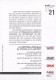 EXPO ARCHI Intervenir Sur L Architecture Du XX E 2021 10(scan Recto-verso) MB2315 - Advertising