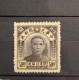 Delcampe - China - Incredible Centering With Large Margins! - 1912-1949 Repubblica