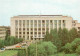 73744113 Novosibirsk Nowosibirsk Researchers Town Institute Of Nuclear Physics N - Russie