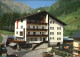 12458029 Samnaun GR Hotel Samnaunerhof   - Other & Unclassified