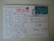 THAILAND   POSTCARDS  NIPA LOGE  PATTAYA HOTEL WITH  FISHES    STAMPS   FOR MORE PURHASES 10% DISCOUNT - Thailand