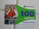 Russia Phonecard - Russland