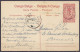 Congo Belge - EP "Léopoldville Les Bassins" CP 10c Rouge-brun (timbre Manquant) Càd KAMBOVE /12 NOVE 1921 Pour BRUXELLES - Enteros Postales