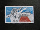 TB N° 2012a, Gomme Tropicale. Neuf XX. - Unused Stamps