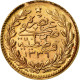 Monnaie, Turquie, Muhammad VI, 25 Kurush, 1917, Qustantiniyah, TTB, Or, KM:819 - Turquie