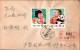 ! 1984 VR China Registered Cover, Children Nr. 1921 + 1922, Einschreiben, FDC - Storia Postale
