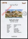 LIBYA 2013 Dinosaurs (Libya Post INFO-SHEET With Stamps PMK) SUPPLIED FOLDED - Préhistoriques