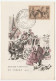 Carte Journée Du Timbre, Saint Louis Du Sénégal, 1948 - Lettres & Documents
