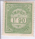 Delcampe - WAGONS-LITS   ,,, 25 Timbres - Zegels