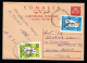 SOMALIA, 1991, INTERO POSTALE C 26, MOGADISCIO X ROMA RARO ULTIMO ANNULLO NOTO - Somalia (1960-...)