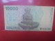 CROATIE 10.000 DINARA 1992 Circuler (B.33) - Kroatien
