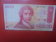 CROATIE 50.000 DINARA 1993 Circuler (B.33) - Croatia