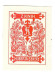 Ex Libris.65mmx90mm. - Bookplates