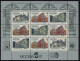 RUSSLAND 415-17KB **, 1995, 850 Jahre Moskau Im Kleinbogensatz Ohne Zudruck (2x) Und Mit Zudruck, Pracht, Mi. 105.- - Other & Unclassified