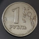 Monnaie Russie - 1997 СПМД - 1 Rouble "ОДИН РУБЛЬ" Droit Sous L'aigle - Rusia