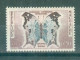 REPUBLIQUE MALGACHE - N°343** MNH.LUXE. SCAN DU VERSO. Papillons Et Cultures. - Farfalle