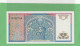 OUZBEKISTAN  .  5 CYM  .  1994   . N° LV 3917310  .  2 SCANNES  .  BILLET ETAT LUXE - Ouzbékistan