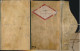 LIVRET DE MOBILISATION 1892 REGIMENT DES CARABINIERS  JONCKHEERE CAMILLE  - BON ETAT.   VOIR IMAGES - Documenten